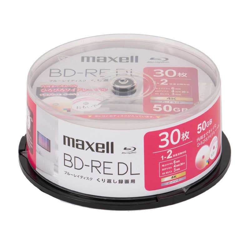 マクセル　録画用ブルーレイディスク BD-RE DL 30枚入り maxell ［30枚 / 50GB / インクジェットプリンター対応］　BEV50WPH.30SP