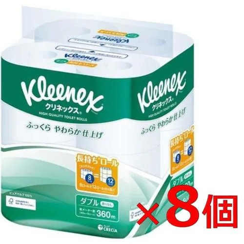 クレシア 【ケース販売】 クリネックス 長持ち ダブル 8R×8パック