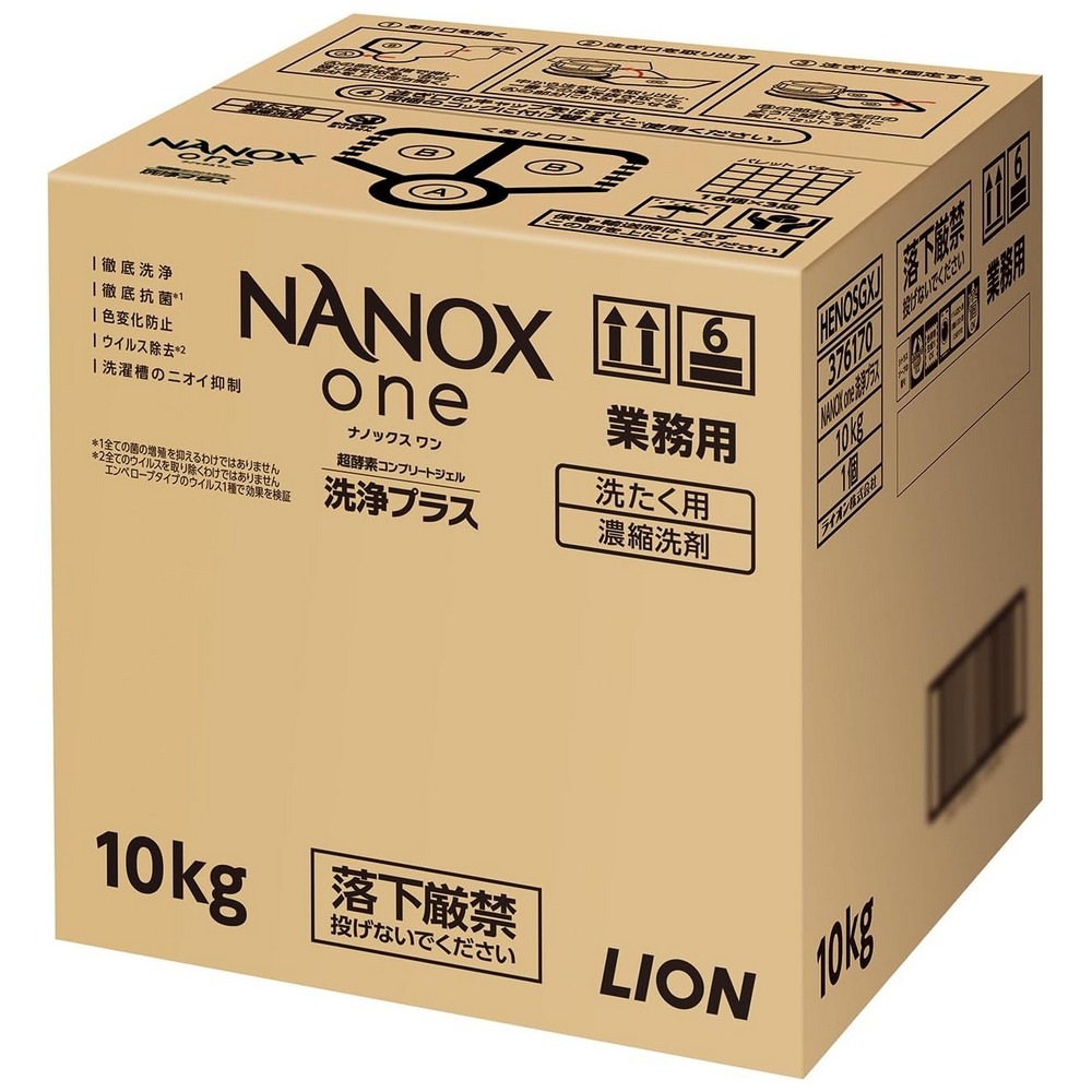 ライオン　業務用　NANOX one（ナノックスワン）　洗浄プラス　10kg【取り寄せ商品・即納不可】