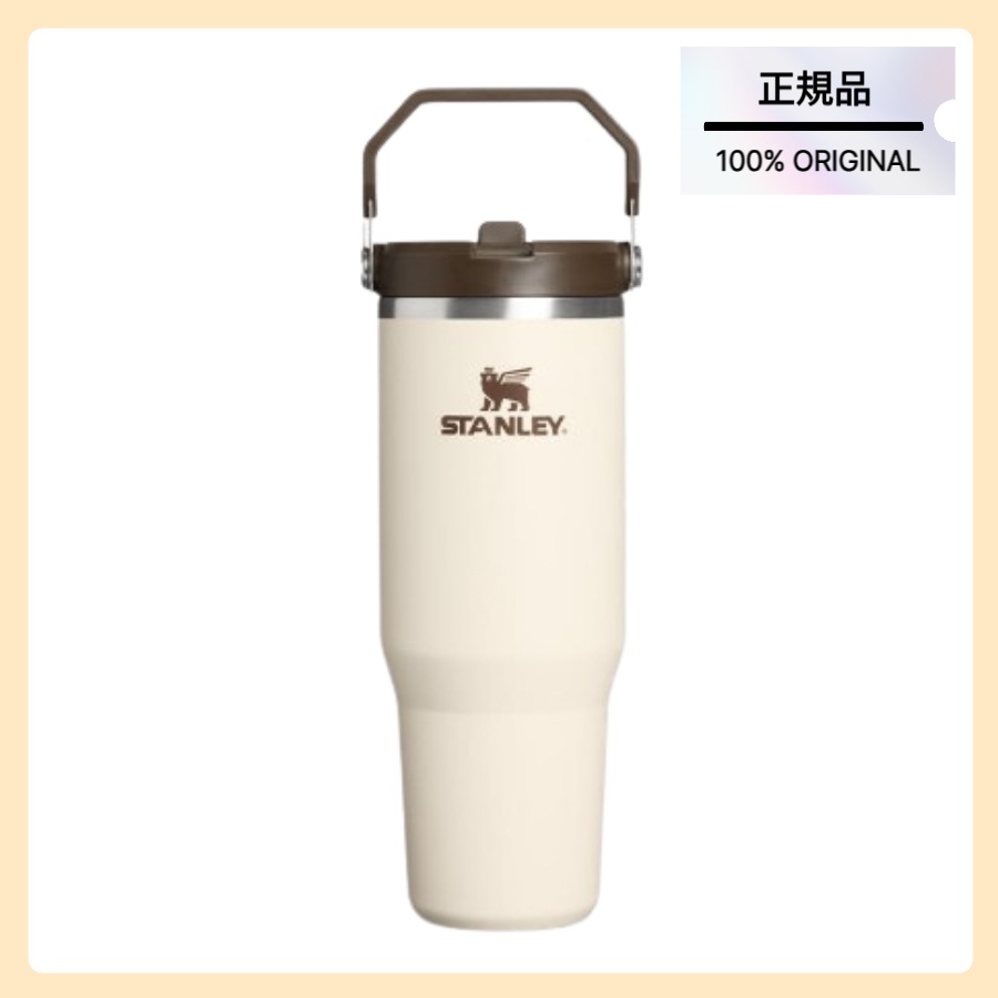 [正規品/STANLEY] クラシック アイスフロー フリップ タンブラー 887ml (クリームウェスタン)