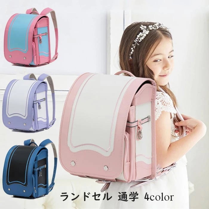 【2025新作】キッズアミ ランドセル 男子 ランドセル 女子2024可愛い ネイビー かっこいい 軽い ランドセル 通学リュックバッグ 可愛い スクールバッグ 無地 ランドセル A4ファイル