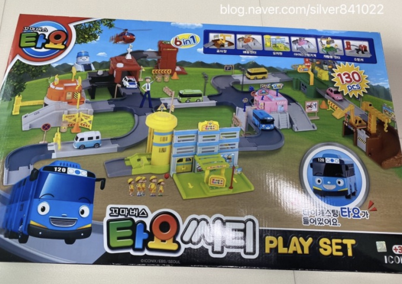 タヨシティ プレイセット ロールプレイ おもちゃ 韓国おもちゃ タヨプレイセトッと