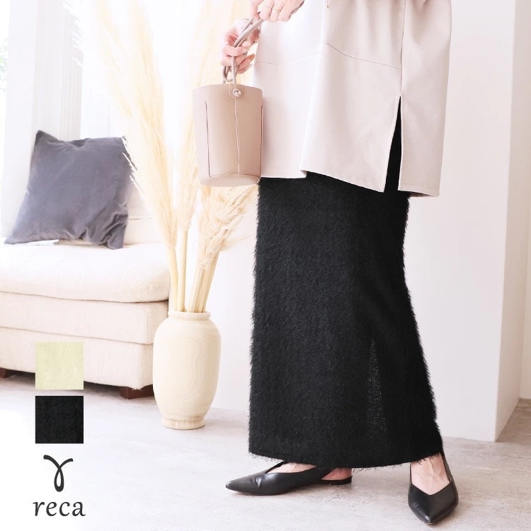 【2枚購入で100円OFF】フリンジタイトマキシスカート(bel-w-27719) レディース ボトムス スカート タイト ペンシルスカート ウエストゴム 楽ちん フリンジ シン