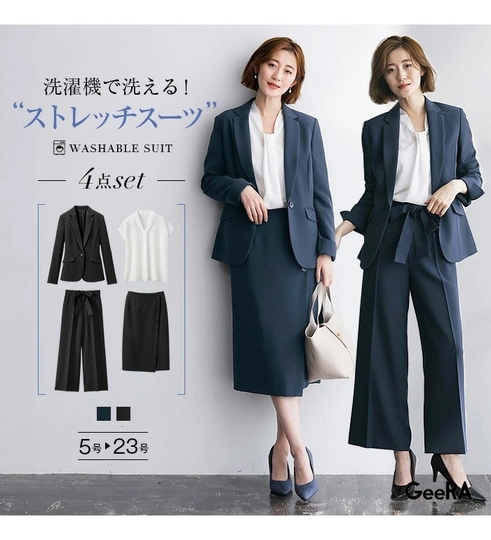 [最安値挑戦]！【4点セット】 洗えて型くずれしないスーツセット レディース 春 スーツ セットアップ パンツスーツ 5号-23号