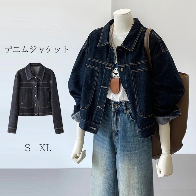 【新作】デニムジャケット Gジャン レディース メンズ ライトアウター アウターコート ジャケット 長袖 デニム 春コート カジュアル 春服 ゆったり 着痩せ