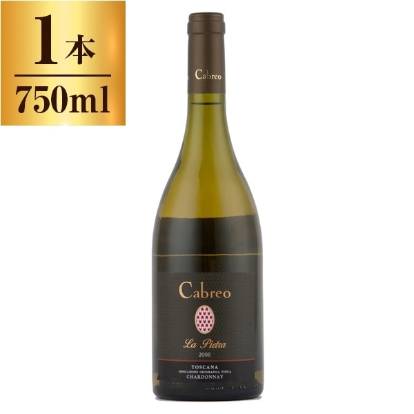 カブレオ ラピエトラ / アンブロージョ&ジョヴァンニフォロナリ 750ml