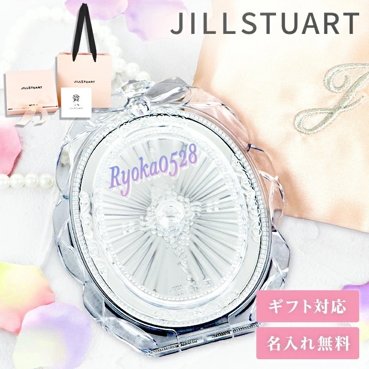 Qoo10] JILL STUART 【名入れ ギフト 対応】ジル スチュアー