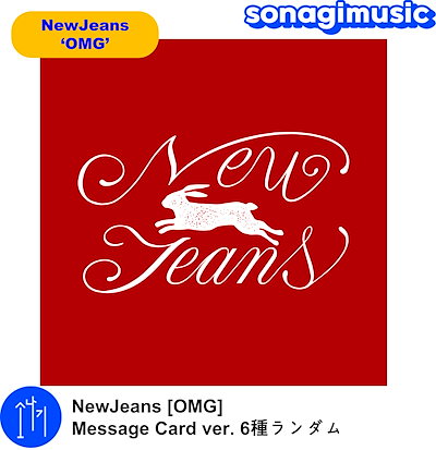 Qoo10] NewJeans [OMG] Messa : KPOP