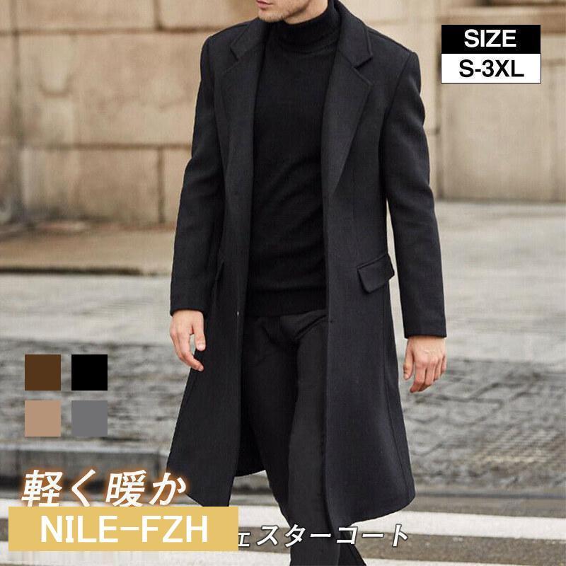 チェスターコート スーツ メンズ 秋冬 ロングコート スプリングコート ポケット付き 厚手 ビジネス 欧米 通勤 通学 防寒 高級感 暖かい