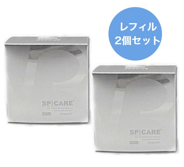 【在庫処分】【使用期限：2026年5月】【リーフレット付】 【2個セット】V3シャイニングファンデーション 詰替え用 レフィル 15g
