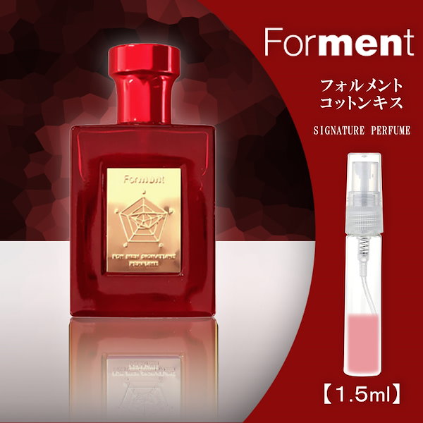 Qoo10] FORMENT フォルメント コットンキス 1.5ml