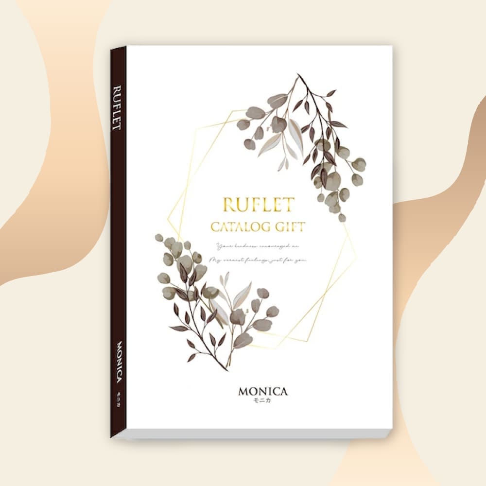 ポイント付与20％【カタログギフト RUFLET（ルフレ）モニカ】選べる お返し ギフト プレゼント 内祝い ギフト お礼 結婚祝い 出産祝い 香典返し　チョイス お彼岸 敬老の日 21,001円