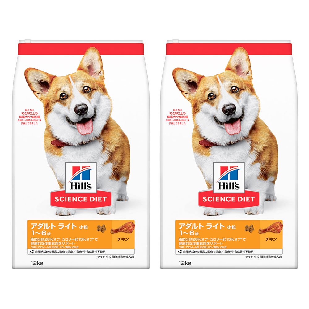 ヒルズ　サイエンスダイエット　ドッグフード　アダルトライト　小粒　１歳以上　チキン　１２ｋｇX２袋　成犬　肥満　ドライ　ＣＲＣ45―05―19―10―30