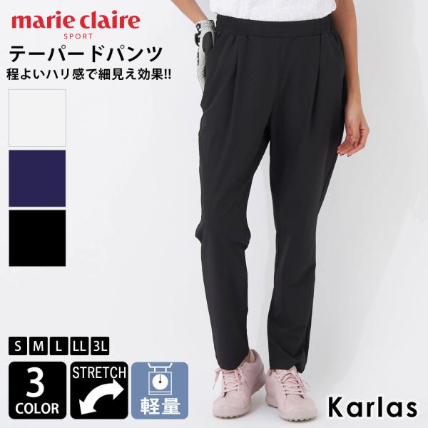 ゴルフ ストレッチパンツ ゴルフウェア レディース S M L LL 3L テーパードパンツ ナイロン 軽量 ロングパンツ