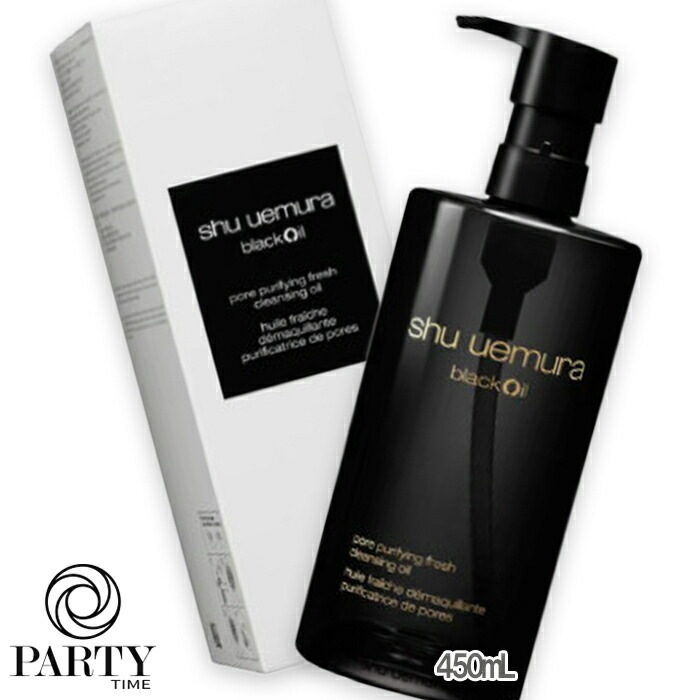 shu uemura ブラック クレンジング オイル 450mL