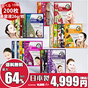 Qoo10 – 「美友 公式ショップ」のショップページです。