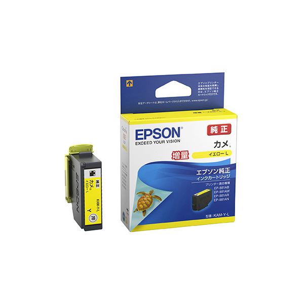 （まとめ）(純正品) EPSON KAM-Y-L インクカートリッジ カメ イエローL(×5セット)