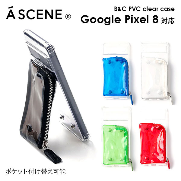 【即納】【Google Pixel】エーシーン a scene B&C PVC clear case Google Pixel8 グーグルピクセル8 エジュー ajew as02-035g
