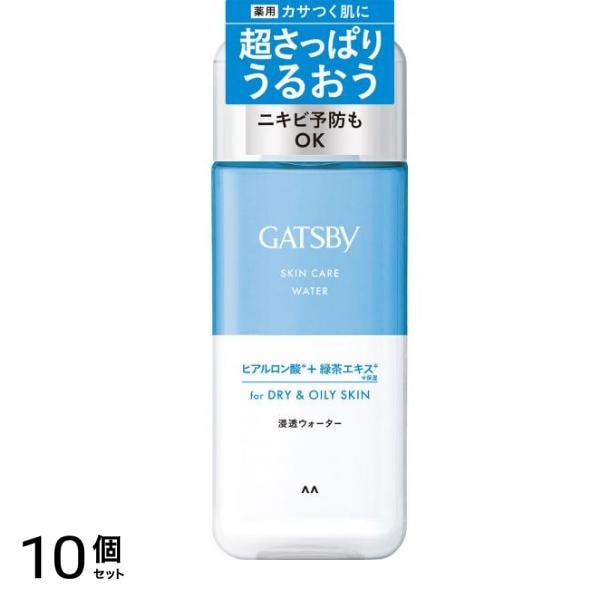薬用スキンケアウォーター 化粧水 200mL 10個セット