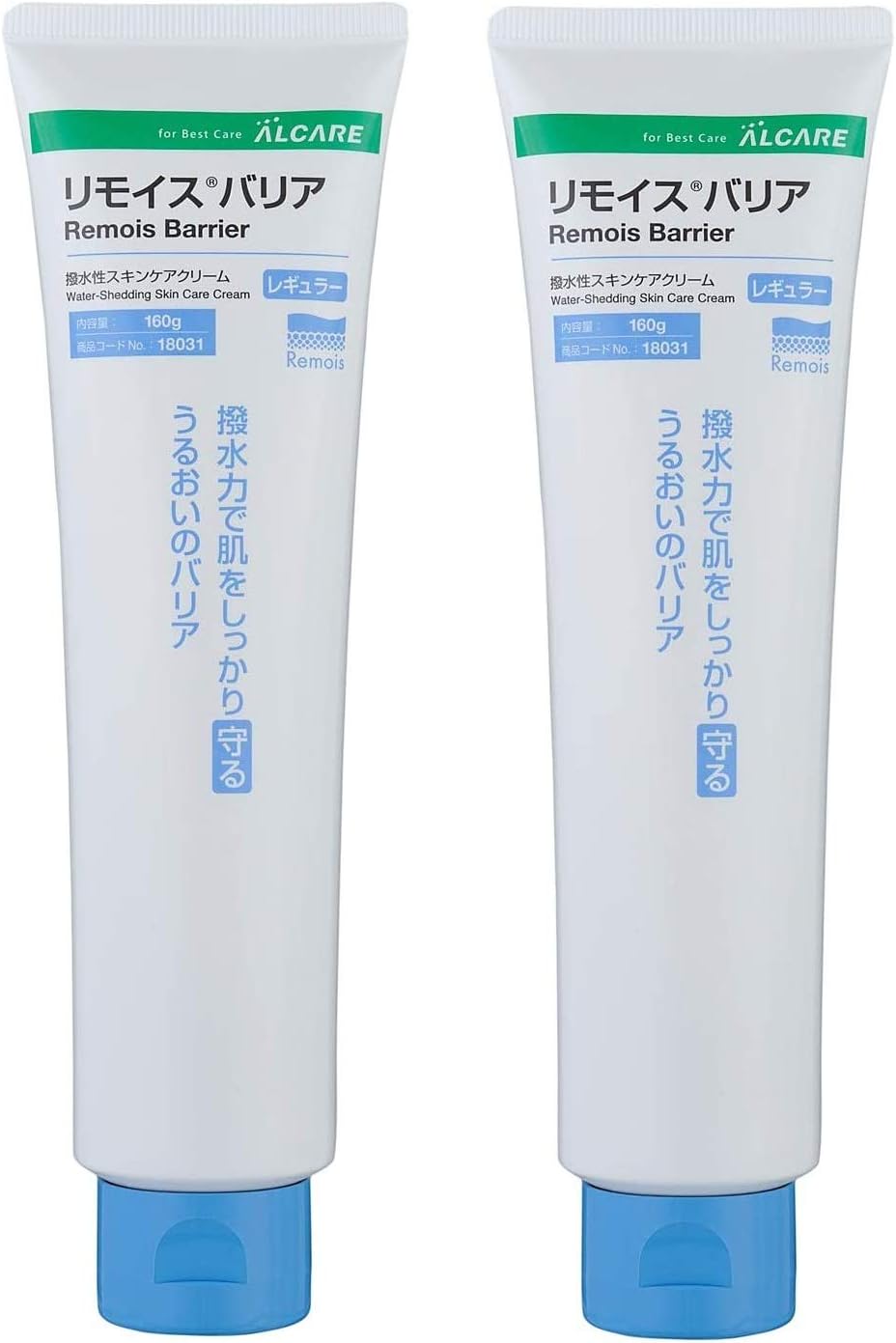 2本セット アルケア リモイスバリア 160g 3731 4,930円