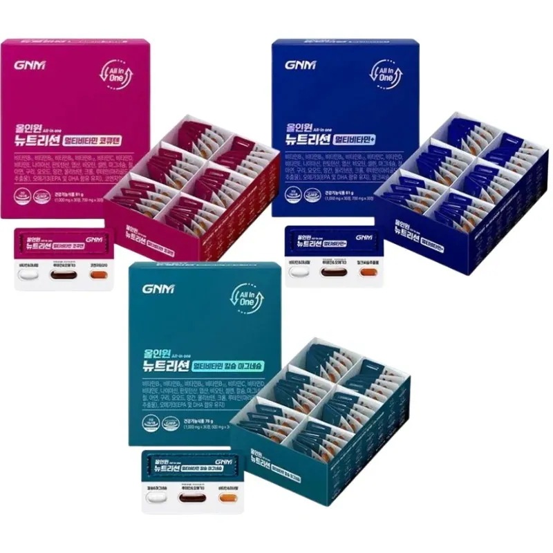 自然の品格 オールインワンニュートリションマルチビタミン 81g / カルシウムマグネシウム78g / コキュテン 81g 3種1択