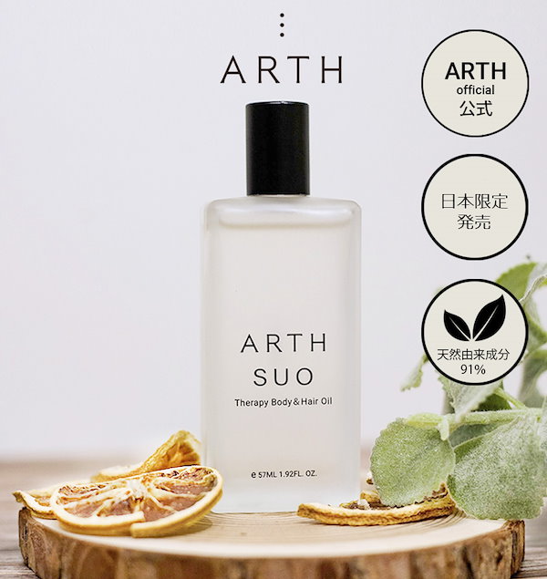 原油トリートメント カテゴリ別商品ランナップ│トータルハーモニー エドガー