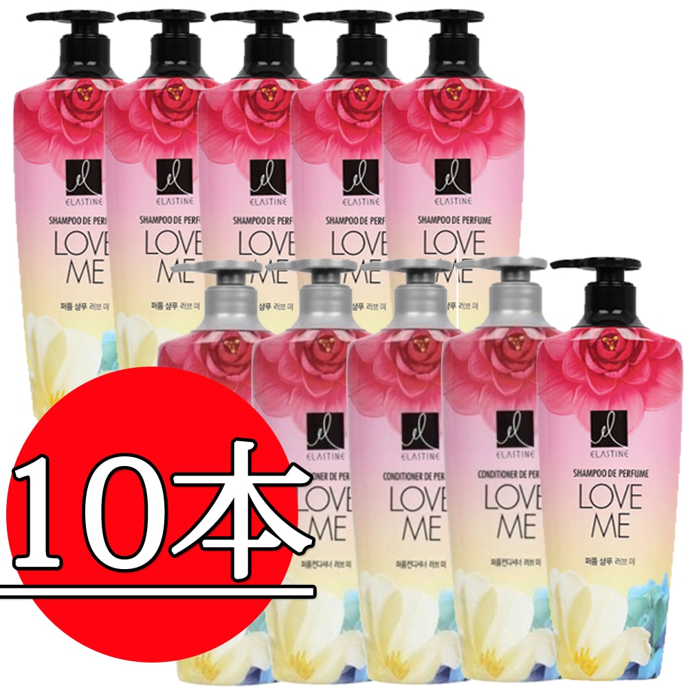 ラブミーシャンプー600ml*6本+ コンディショナー*4本 / Elastine Love Me 9,170円