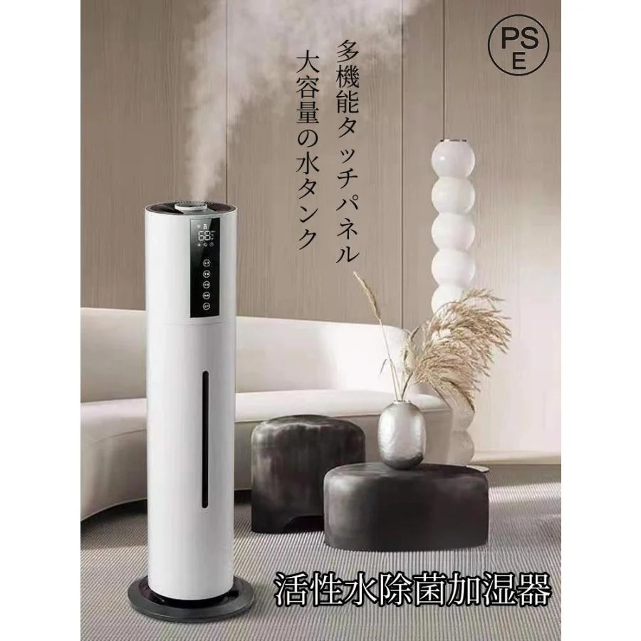 空気清浄器 加湿器 超音波式 スチーム式 大容量 タワー型加湿器 次亜塩素酸水対応 7.5L UV除菌 360回転 上部給水 静音 空焚き防止 40畳対応 脱臭 寝室 家庭用 8,171円