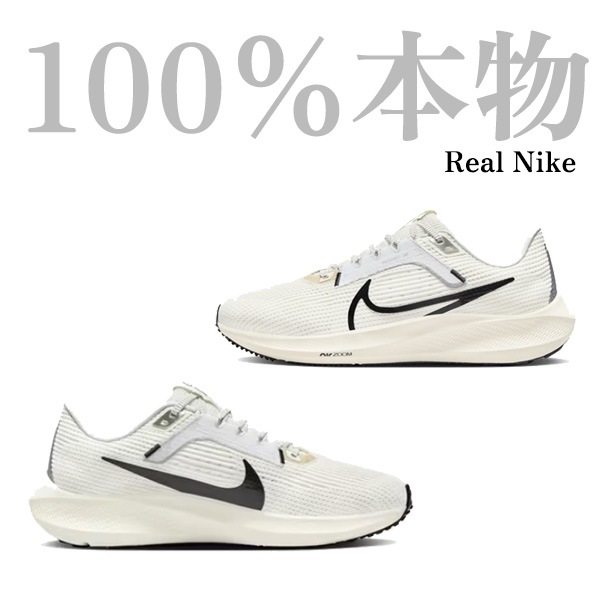[100％本物]nike スニーカー ウーマンズ女性ナイキペガサス40 DV 韓国正規品 スニーカーレディース 靴 シューズ 厚底ウーマンズ