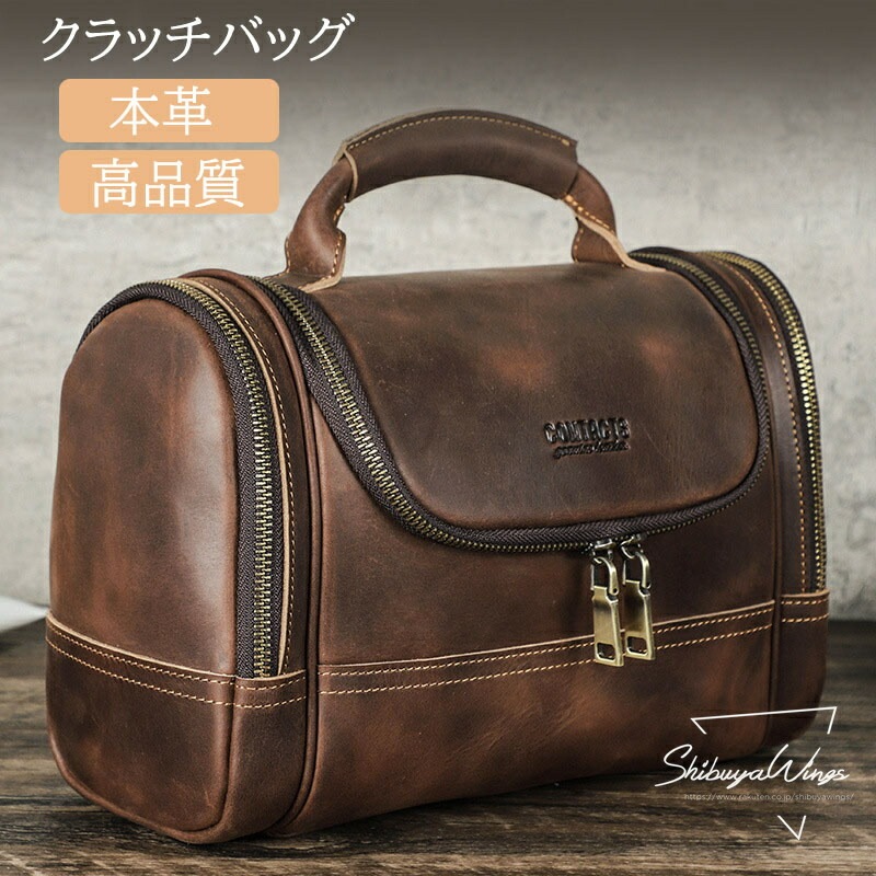 ハンドバッグ 手提げバッグ 洗面バッグ メンズ 収納袋 本革 高品質 自立 ビジネスバッグ 横型 バッグ 大容量 コーヒー色 柔らかい カジュアル 通勤 通学 旅行 アウトドア 父の日 大人 小物入れ