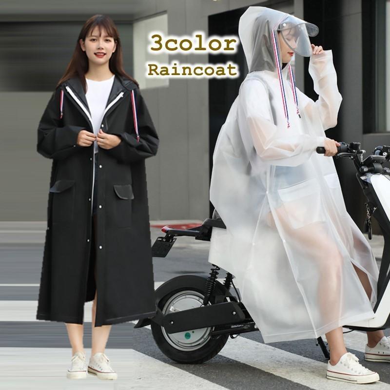 レインコート 雨具 カッパ レディース 女性 大きいサイズ レインウェア ロング丈 おしゃれ バイザー2枚付き 取り外し可能 膝下丈 ファスナー 前ボ