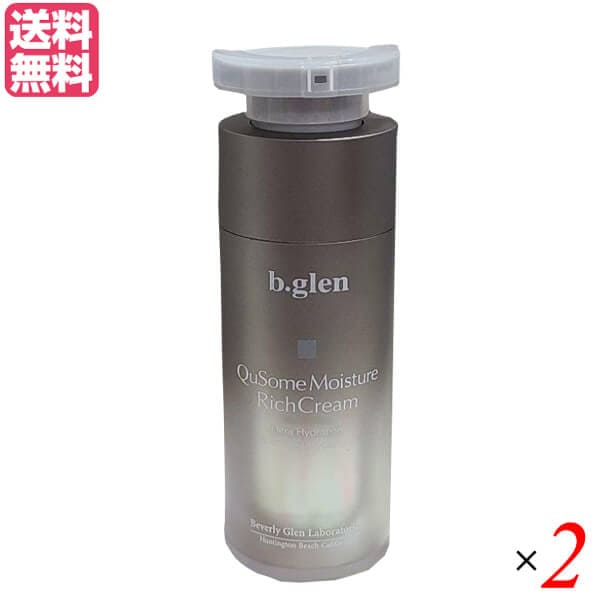 ビーグレン QuSomeモイスチャーリッチクリーム 33g 2本セット スキンケア