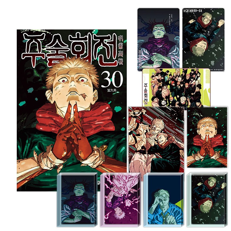 【韓国版】 呪術廻戦 30 限定版 ( 限定グッズ / 五条悟 / 韓国書籍 / 漫画 / コミック / まんが / 芥見下々 あくたみ げげ Gege Akutami 著)