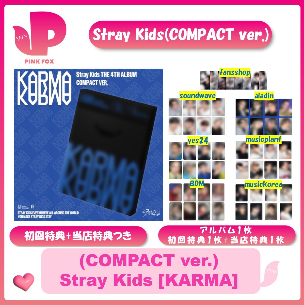 K-POP アルバム DEPARTURE フォトブック付き3形態特典付き Stray Kids ニュー・ミニアルバム『MAXIDENT』|K-POP・アジア