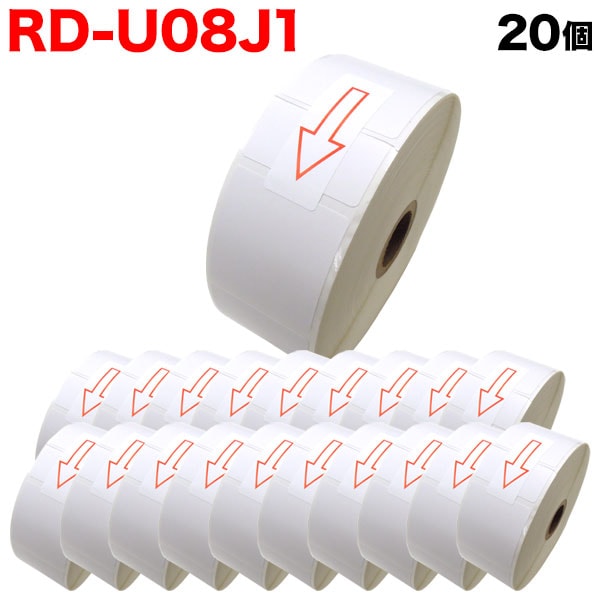 ブラザー用 RDロール プレカット紙ラベル (感熱紙) RD-U08J1 互換品 40mm×40mm 蛍光増白剤不使用 1643枚入り 20個セット