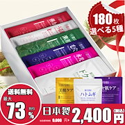 [Z38]【400枚】ミトモ 美友 フェイスシート マスク パック 個包装 Z38]【400枚】ミトモ 美友 フェイスシート マスク パック 個包装