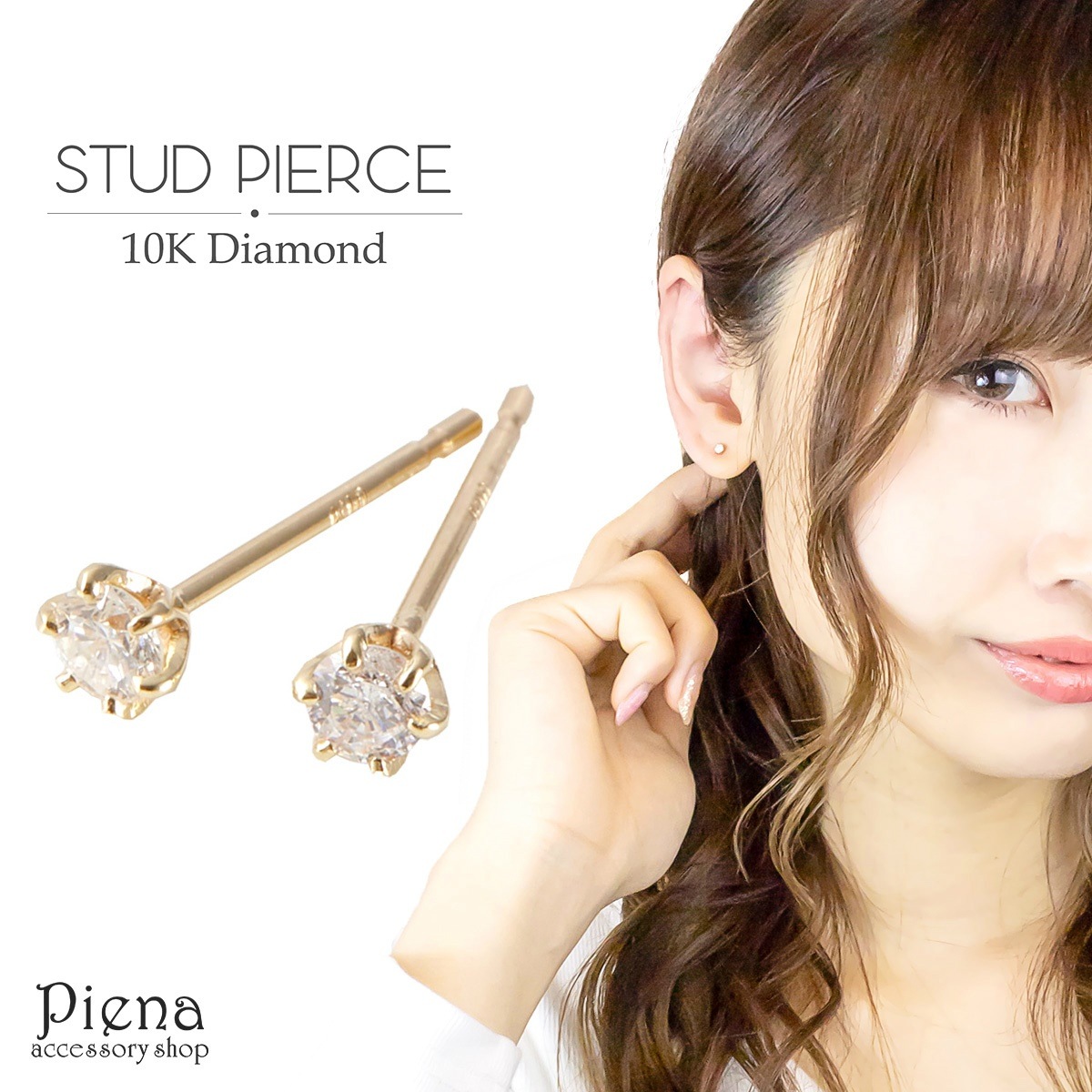 ピアス レディース 天然ダイヤモンド 10K製 0.1ct 0.1カラット 1粒 一石 フォーマル 7,841円
