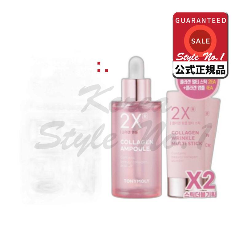 トゥエックスアルコラーゲンアンプル50ml+スティック10g×2pセット1セット