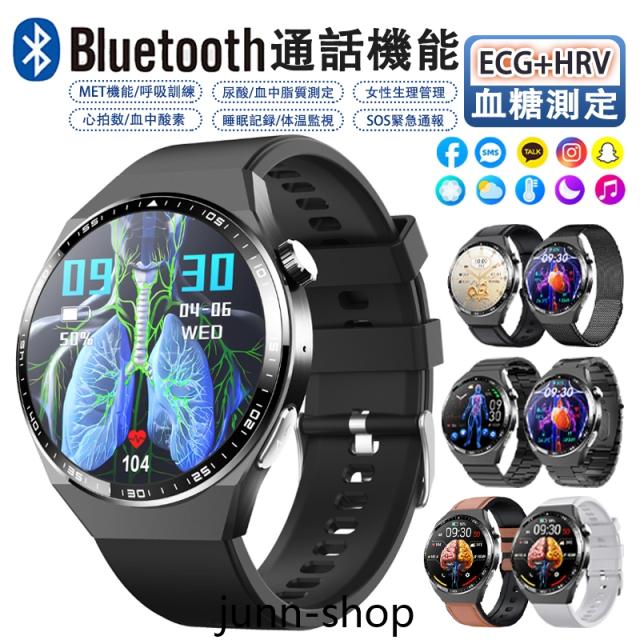 スマートウォッチ 血糖値 血圧測定 血液成分 BMI体組成 尿酸 血中脂質 通話機能付き 医療レベル心電図ECG 心拍数HRV 血中酸素 睡眠管理 万歩計 SOS警報機能 着信＆メッセージ通知 Sma