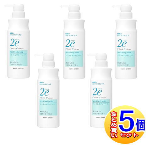 【5個セット】資生堂 2e(ドゥーエ) フェース＆ボディーソープ 420ml (2023.12月リニューアル)【小型宅配便】