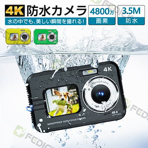 デジタルビデオカメラ