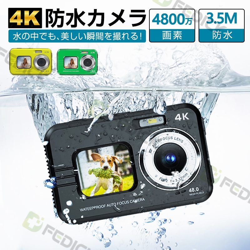 防水カメラ デジタルカメラ 3.5M防水 4800万画素 【32GBカード付き】4K デジカメ 前後ダブルカメラ 16倍デジタルズーム 700mAh電池 2.7インチスクリーン 手ブレ補正 美顔補正