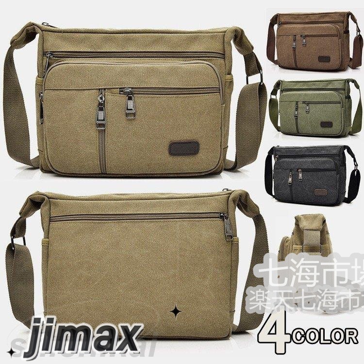 ショルダーバッグ メンズ 斜めがけ 帆布バッグ キャンパス メッセンジャーバッグ 斜め掛けバッグ カバン 通勤 父の日 ホワイトデー プレゼント