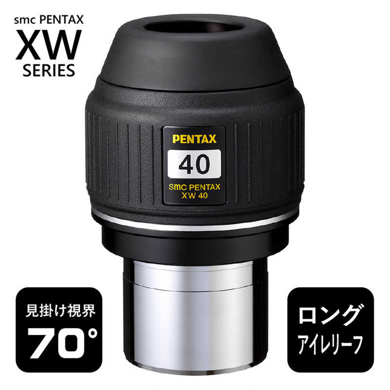 リコー　RICOH　アイピース　XW-40R