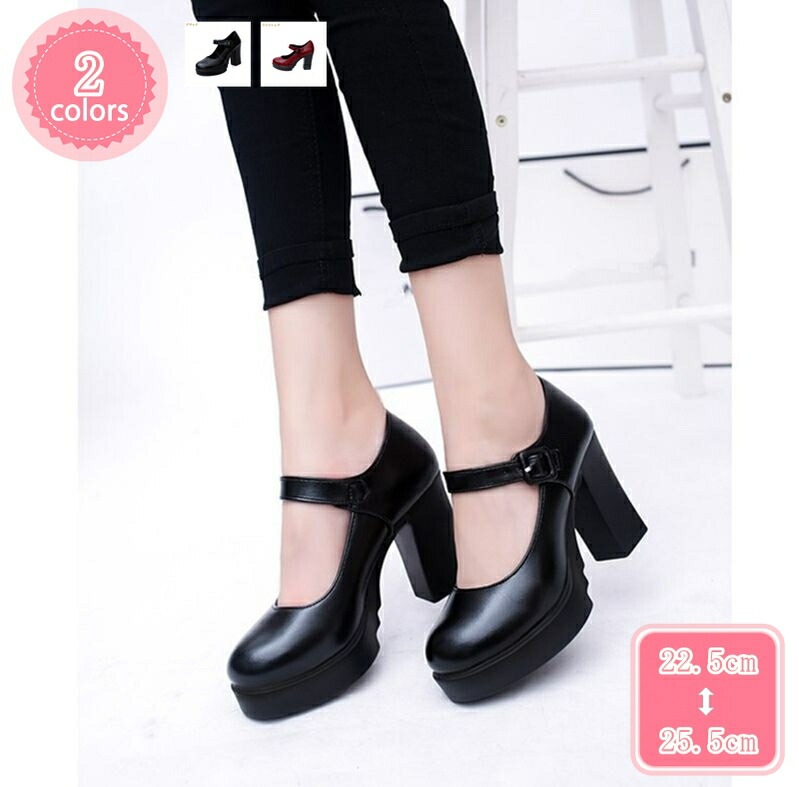 500円OFFクーポン 通勤用 コンフォートシューズ 太ヒール パンプス 痛くない レディース 黒 靴 歩きやすい 厚底 ラウンドトゥ 軽量 9.5cm フォーマル リクルート ビジネス 仕事 冠婚葬