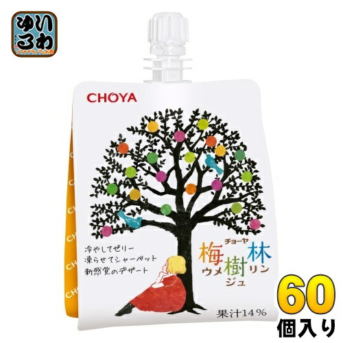 チョーヤ 梅樹林 180g パウチ 60個 (30個入×2 まとめ買い) ゼリー飲料 うめ ウメ 冷凍可能 シャーベット
