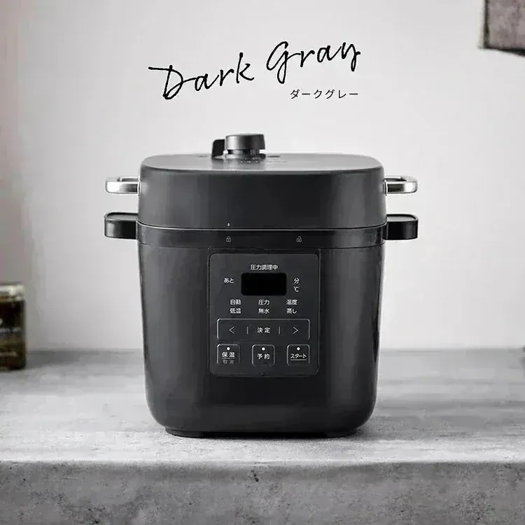 【公式】 1台7役 電気圧力鍋 ふたスタンド付 予約調理 保温 圧力 炊飯 低温 発酵 無水 蒸し 煮る 3L 自動メニュー 圧力鍋 簡単 お手入れ PCR-EMA3 [安心延長保証対象]