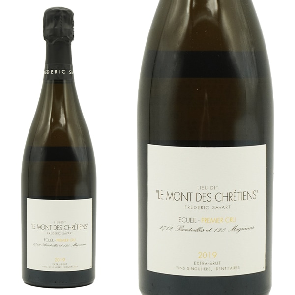 フレデリック サヴァール シャンパーニュ ル モン デ クレティアン ミレジメ 2020 蔵出し作品 年産わずか (全世界に) 2836本 正規品Frederic Savart Champag