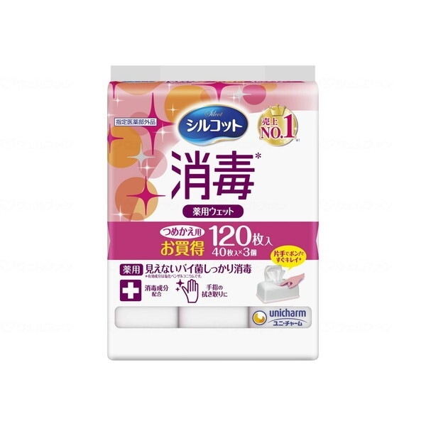 �V���R�b�g ���ŃE�F�b�g�e�B�b�V�� �l�� 40��×3��