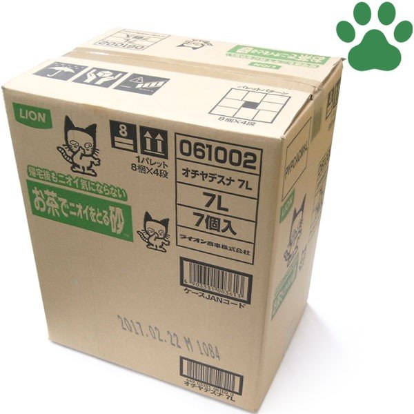 お茶でニオイをとる砂　7Lｘ7袋　猫砂　国産　燃やせる　紙　銅イオン　ケース